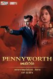 Pennyworth เพนนีเวิร์ท ปี 1