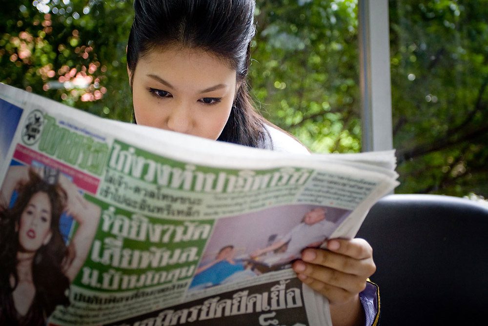 หนังสือพิมพ์