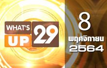 What’s Up 29 08-11-64