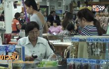 เงินเฟ้อเดือน ต.ค.เพิ่ม 0.11%