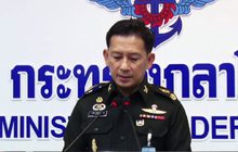 กลาโหมย้ำเรียกกำลังพลสำรองอายุไม่เกิน 45 ปี