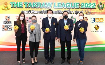 “สมาคมกีฬาตะกร้อฯ” ไฟเขียว “โมโนแมกซ์ – 3BB GIGATV” ยิงสด “ตะกร้อ ไทยแลนด์ ลีก 2022″