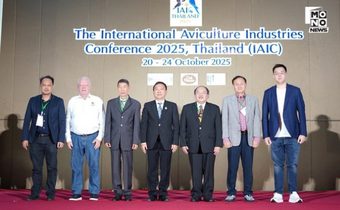 ครั้งแรกในไทย IAIC 2025 ประสบความสำเร็จ และได้รับการตอบรับอย่างล้นหลามจากผู้เข้าร่วมทั่วโลก! 
