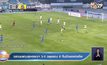 ฉลามชลทุบสุพรรณฯ 3-0 ฉลุยรอบ 8 ทีมช้างเอฟเอคัพ