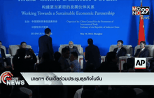 นายกฯ อินเดียร่วมประชุมธุรกิจในจีน