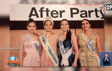 มงแรกของไทย! “บิ๊นท์” คว้ามงกุฎ “Miss International 2019”