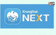 กรุงไทยแจงคดีลูกค้านครสวรรค์ฟ้องอยู่ขั้นตอนศาลฎีกา