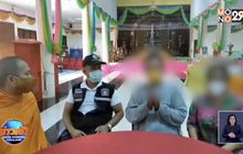 เจ้าอาวาสวัดเขาพระทองถอนแจ้งความหลังได้หลวงพ่อสัจจะคืน