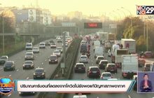 ​การปล่อยคาร์บอนลดลงจากโควิดไม่พอแก้สภาพอากาศ
