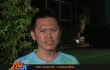 แฟนบอลไทยให้เวลาพิสูจน์ผลงาน “ราเยวัช”