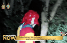 Entertainment Now 07-09-59