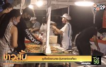ภูเก็ตจัดงานกระตุ้นการท่องเที่ยว