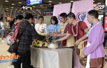 ตรวจคนเข้าเมืองแต่งชุดไทยรับนักท่องเที่ยว