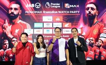 ควันหลง Monomax ศึกแดงเดือด