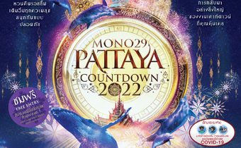 MONO29​ PATTAYA​ COUNTDOWN​ 2022