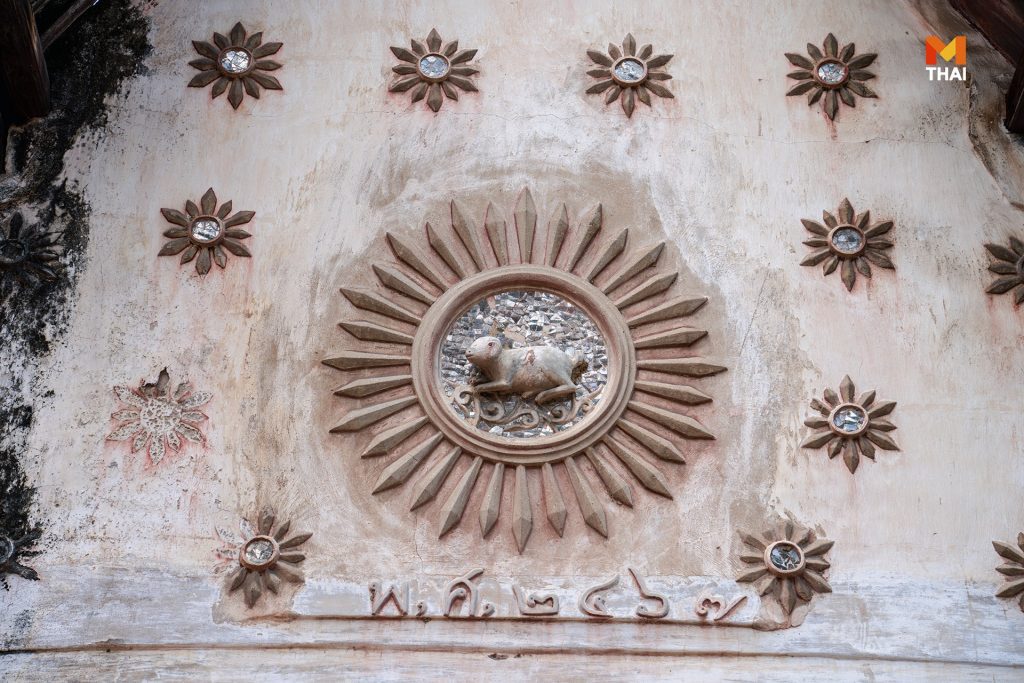 หน้าบัน