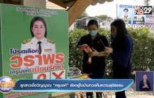 ลูกสาวเชื่อวิญญาณ “ครูนงค์” ยังอยู่ในบ้านทวงคืนความยุติธรรม