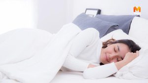 5 เคล็ดลับนอนให้ผอม ทำตามนี้เพียง 1 เดือน น้ำหนักลด 1 กิโลกรัม