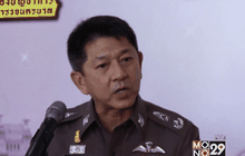 ผลสอบพบ ตร.16 นาย บกพร่องทำคดี “นางไก่”