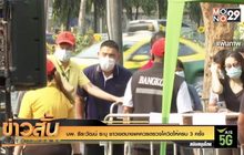 นพ. ธีระวัฒน์ ระบุ ชาวเขตบางแคควรตรวจโควิดให้ครบ 3 ครั้ง