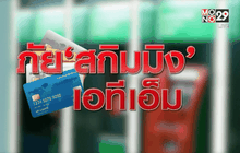 The Day News Update 22-09-58