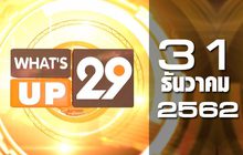 What’s up 29 31-12-62