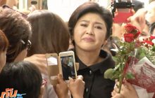 จับตาคดีสำคัญทางการเมือง