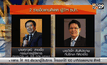 “วิรไท” ตัวเต็งนั่งเก้าอี้ผู้ว่า ธปท.คนใหม่