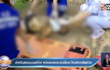 ช่างปีนซ่อมบนเสาไฟ หม้อแปลงระเบิดช็อต-ไหม้ร่างเสียชีวิต