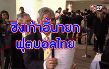 The Day News Update 12-01-59