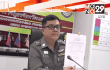 ตั้งกรรมการสอบกรณีบ่อน ต.จอหอ จ.นครราชสีมา