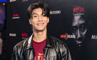 “ห่าก้อม” ภาพยนตร์น้ำดี หลอนร้อนแรงไม่มีแผ่ว ทางเลือกสำหรับคนชอบหนังผี ยิ่งดูยิ่งสนุกพร้อมเปิดรอบพิเศษ! 69 บาท ตลอดโปรแกรมฉาย