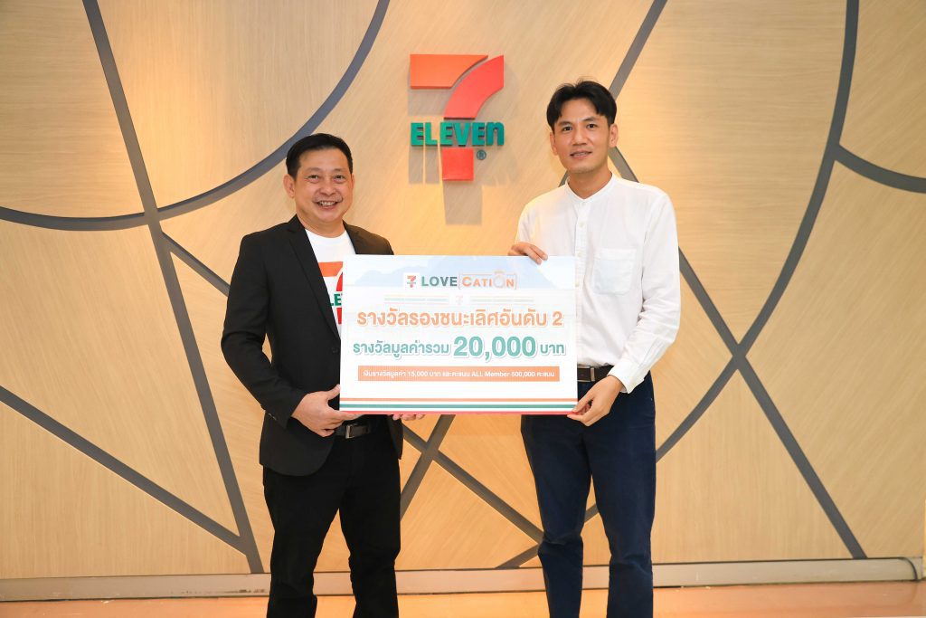 นายธวัช บุญนวม