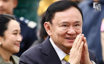 “ทักษิณ” โดนอีก! อัยการสูงสุดยื่นอุทธรณ์ คดีหมิ่นเบื้องสูง