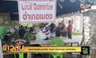 แรงงานไทยในมาเลเซีย เดินเท้า-ปีนกำแพง หนีกลับไทย