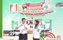 Thaifex อำพลฟูดส์