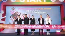 ททท. เปิดตัว! #AmazingThailandGITour&TrailRunning2026 ส่งเสริมการท่องเที่ยวเชิงกีฬา ผสานการยกระดับสินค้า GI สู่ประสบการณ์ “วิ่ง กิน เที่ยว ช้อป” ครบทุกมิติทั่วไทย