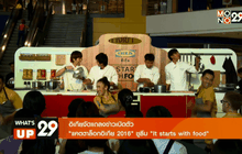 What’s up 29 24-09-58