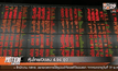 หุ้นไทยเปิดลบ 4.94 จุด
