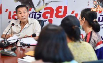 ผู้เสียหายร้อง ‘เสรีพิศุทธ์‘ ถูกมิจฉาชีพหลอกขายตั๋วทำงานญี่ปุ่น