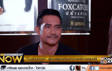 “อวสานหงสา”สู่บทสรุปแห่งมหากาพย์ภาพยนตร์ ตอน1/2