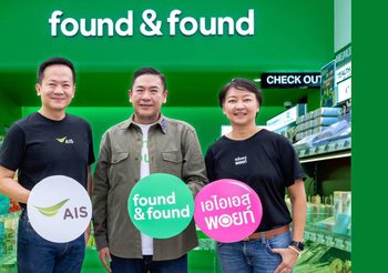 found & found ผนึกกำลัง AIS มอบสิทธิพิเศษสุดคุ้มให้ลูกค้า ใช้ 50 AIS Points แลกรับส่วนลด 40 บาท
