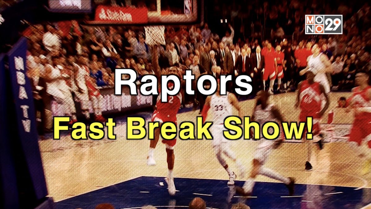Raptors Fast Break Show!
