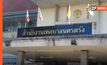ไล่ออกแล้ว! ผอ.กองสวัสดิการฯตรัง นำรถยนต์หลวงใช้ส่วนตัว เบิกค่าน้ำมัน 100 ลิตร/เดือน