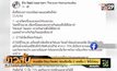 หมอธีระวัฒน์ โพสต์ ก่อนฉีดเข็ม 3 ขอเข็ม 1 ให้ได้ก่อน