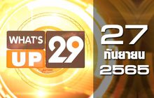 What’s Up 29 27-09-65