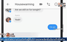 Facebook จับมือ Uber เปิดบริการเรียกแท็กซี่