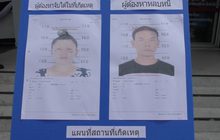 ตร.รวบเมียเอเย่นต์ค้ายาบ้า สามีหนีรอดหวุดหวิด