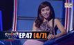 THE CHOICE THAILAND เลือกได้ให้เดต EP.47 [4/7]