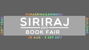 Siriraj Book Fair 2017 งานหนังสือประจำปีสุดยิ่งใหญ่ของชาวศิริราช